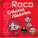 ROCO/China Heaven
