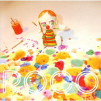 ROCO/カラフルファンファーレ