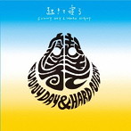 PE’Z/起きて寝る-FUNNY DAY＆HARD NIGHT-