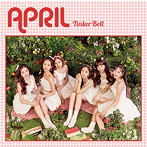 April/TinkerBell（初回限定Special盤）（DVD付）
