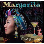 久和田佳代/マルガリータ