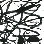 NOU/ビギニング