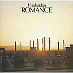 非常階段/ROMANCE