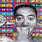 原爆オナニーズ/Nuclear Cowboy