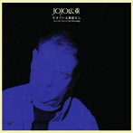 JOJO広重/生きている価値なし〜the very best of Jojo Hiroshige＋1