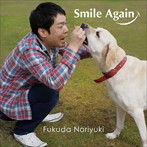 福田典之/Smile Again