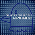大正九年/Rolling Boys＆Girls