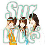 Survive/アイタイヨ