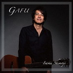 下地イサム/GAFU