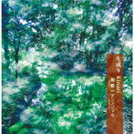 和敷、アンノジョウ/生成り = Kinari