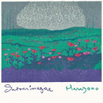 Satomimagae/Hanazono