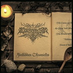 Ethereal Sin/FORBIDDEN CHRONICLES