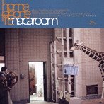 macaroom/homephone TE