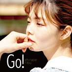 白瀬りぶ/Go！
