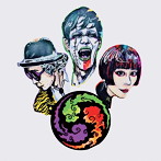 SKIZZOIDMAN/私を地獄に連れてって