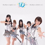 テレパシー/テレパシーミライ/テレパシーセカイ［Type-B］（DVD付）