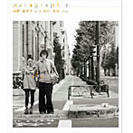 国吉亜耶子 and 西川真吾Duo/paragraph-節-