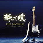 JAYWALK/酔って候〜THE JAYWALK plays GEORGE YANAGI