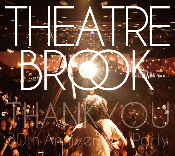 シアターブルック/‘THANK YOU’～シアターブルック結成30周年記念PARTY（DVD付）