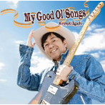 江口ヒロユキ/My Good Ol’Songs