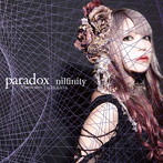 nilfinity/paradox
