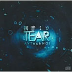 AVTechNO！/初音ミク TEAR