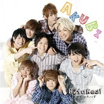 B2takes！/AKUBI（パジャマ盤）