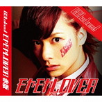 B2takes！/モヤモヤLover〜小澤廉版〜