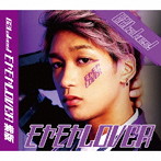 B2takes！/モヤモヤLover〜山下翔貴版〜