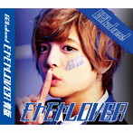 B2takes！/モヤモヤLover〜わたる版〜