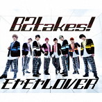 B2takes！/モヤモヤLover〜Special版〜（DVD付）