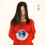 宏菜/宏菜
