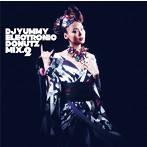 DJ YUMMY/Electronic Donutz Mix 2
