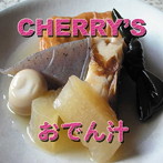 Cherry’s/おでん汁