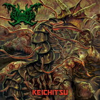 Tentacle Centipede/Keichitsu
