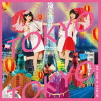 YANAKIKU/柳菊ノ円盤其ノ参-東京観光編-（初回限定盤）（DVD付）