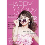 渡辺美奈代/HAPPY STORY