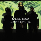 Musu Bore/ladder to heaven.e.p.
