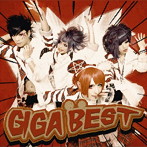 GIGAMOUS/GIGA BEST（初回限定盤）（DVD付）