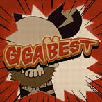 GIGAMOUS/GIGA BEST