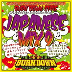 BURN DOWN/100％ JAPANESE DUB PLATES EXCLUSIVE MIX CD BURN DOWN STYLE JAPANESE MIX 9