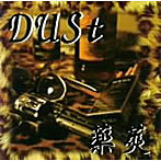 DUSt/薬莢