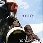 nano.RIPE/空飛ぶクツ
