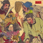 美狂乱/乱 ライヴ Vol.3