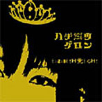 ELIZABETH.EIGHT/ハチミツゲロン