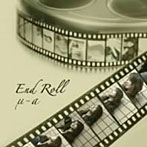 ミューア/End Roll