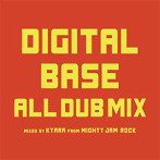 DIGITAL BASE/DIGITAL BASE ALL DUB MIX