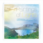 新川忠/Paintings of Lights