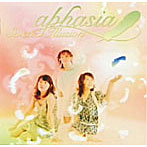 aphasia/Sweet Illusion
