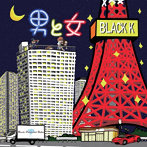 BLACK K/男と女